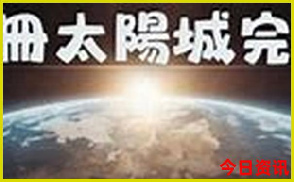 2025全流程年新权威奥独家正版全新收藏全新-2025新澳门期期准